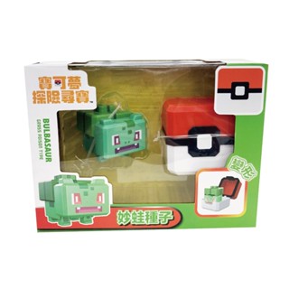 Pokémon寶可夢 大冒險-妙蛙種子