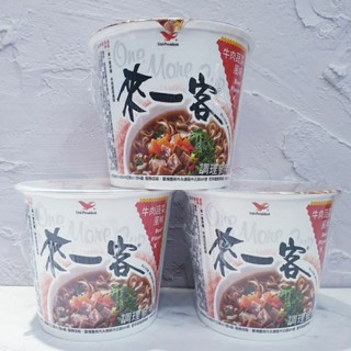 統一 來一客杯麵 牛肉蔬菜風味~65g