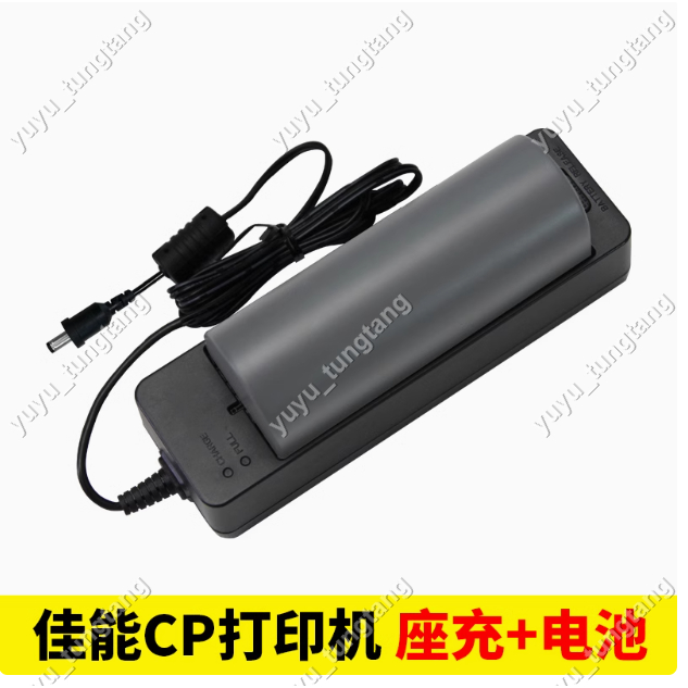 佳能cp1500打印機電池 cp1200 cp1300外置移動電源nb-cp2l電池