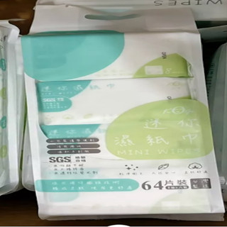 限量 迷你厚磅濕紙巾純水濕紙巾 隨手包濕紙巾 嬰兒濕紙巾 嬰幼濕紙巾 嬰兒潔膚濕巾 兒童濕紙巾 隨身包