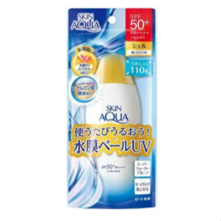 曼秀雷敦 SPF50+ PA++++ 水潤肌 超保濕水感防曬凝露 110g 耐水 耐汗