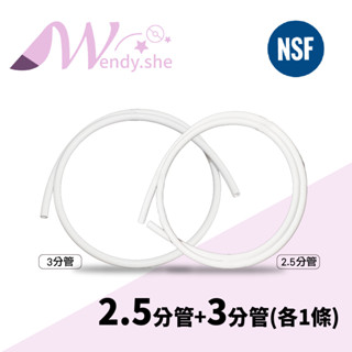 *W的店*Amway安麗益之源 淨水器飲用水專用 PE水管2 .5分管&3分管 各1米長，NSF認證，僅38元。