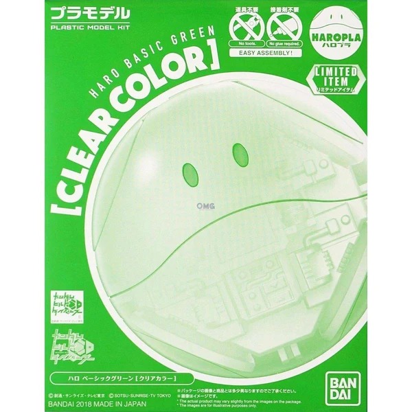 [VM模玩] 現貨 萬代 BANDAI  HAROPLA 哈囉球 展場限定 彩透 桃粉色 綠色 黑色三連星