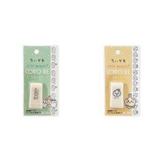 【現貨專區】吉伊卡哇 chiikawa 吉伊 小八 烏薩奇 滾動式連續印章 連續章 印章 文具 手帳 共2款