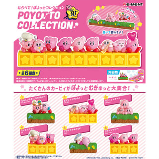 𓅓MOCHO𓅓 現貨 Re-ment 盒玩 星之卡比30週年排隊公仔 中盒6入 單盒