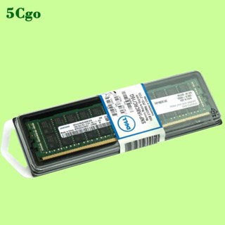 5Cgo.Dell/戴爾 SNP1R8CRC/16G 16GB 2RX4 PC4-2133P DDR4 REG伺服器記憶