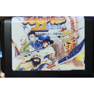 SEGA-MD卡帶 火燒赤壁，吞食天地，無敵版本（原廠一代機直玩）(注意說明)