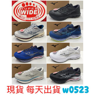 現貨 Mizuno 美津濃 寬楦慢跑鞋 RIDER 27 J1GC230406 230405 230452 237605