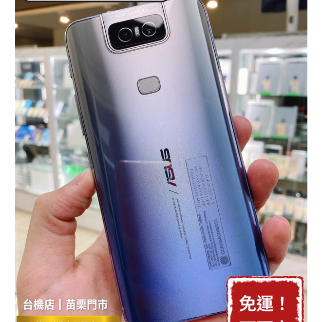 ASUS - 銀⭐中古良品⭐ASUS Zenfone6 ZS630KL 国内版 シルバー Amazon | ZenFone 6(トワイライトシルバー) 8GB/256GB SIMフリー