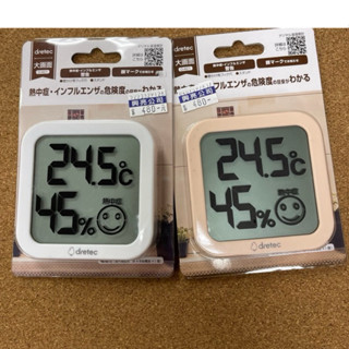 日本dretec 大螢幕熱中暑流感警示 電子溫溼度計 溫度溼度 濕度 表情顯示 粉色