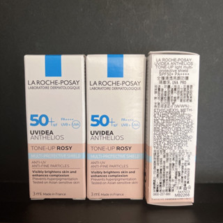 La Roche-Posay 理膚寶水 全護清透亮顏防曬隔離乳 3ml 理膚寶水 防曬 瑰蜜霜 玫瑰色 妝前乳 旅行組