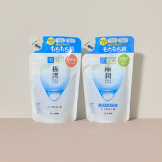 🌟💯保証公司貨🌟肌研 極潤保濕化妝水（清爽型／ 滋潤型）補充包 170ml