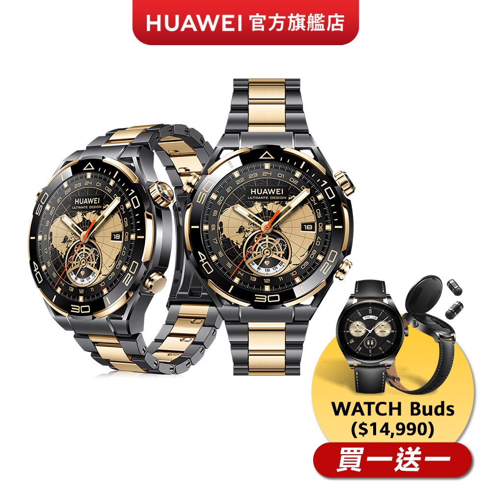 華為 Watch Buds 精鋼錶殼 小牛皮錶帶 1.43吋 AMOLED 智慧手錶