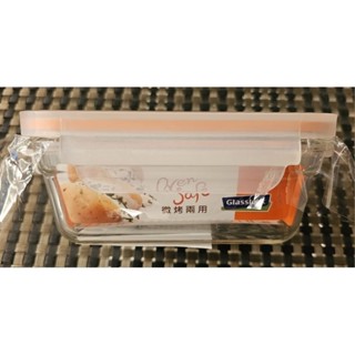 【現貨】【全新】Glasslock微波烤箱兩用 強化玻璃保鮮盒 - 長方形485ml