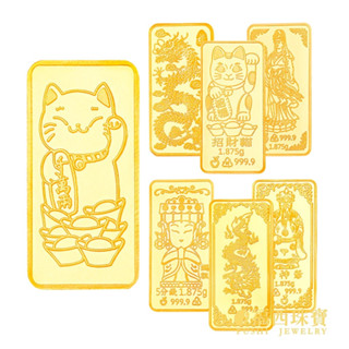 福西珠寶黃金金塊0.50錢 多款樣式 金龍款 招財貓 純金9999金塊5分 金條 金塊 分期付款 媽祖