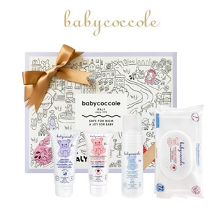 Babycoccole 呵護新生屁屁禮盒組｜官方旗艦店 彌月送禮 寶寶禮盒