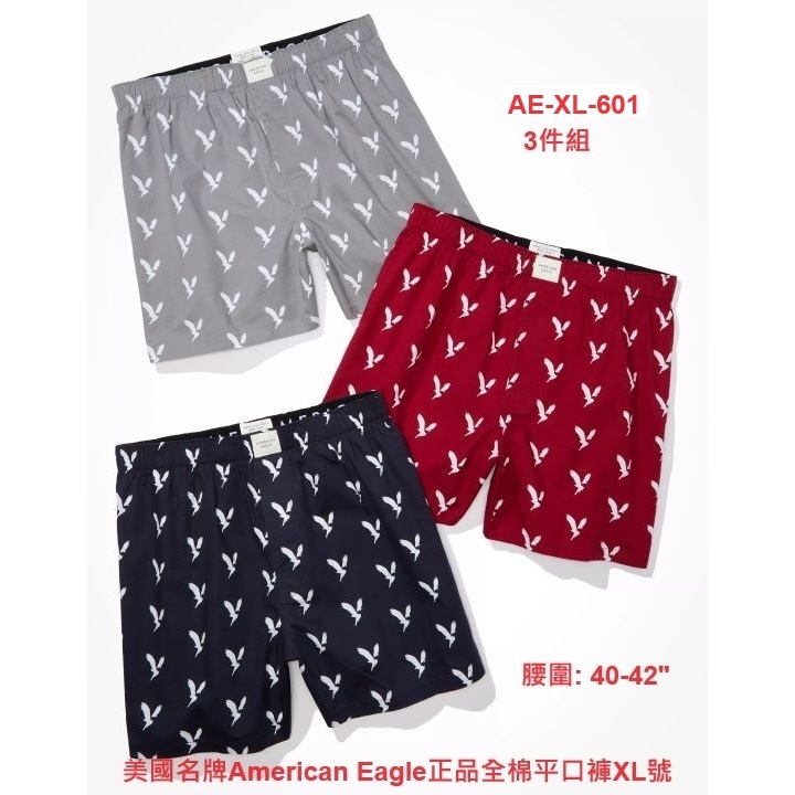 USA小舖XL號美國3大品牌AE老鷹American Eagle&BR香蕉共和國&OLD NAVY平口褲內褲任你挑買還送