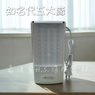 最便宜H.S.消防器材 薄型LED緊急照明燈 36顆 EM-130-36 (東亞代工廠製造) 另有各式消防器材批發