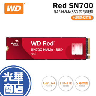 WD 威騰 Red 紅標 SN700 1TB/2TB/4TB NVMe PCIe NAS SSD 固態硬碟 光華
