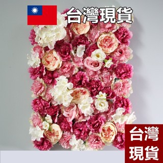 40*60CM模擬防水加密花牆 【臺灣現貨 快速出貨+蝦皮電子發票】網美牆 背景牆 玫瑰花牆