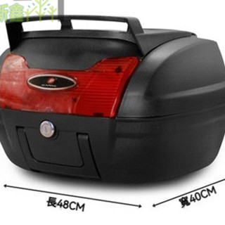 🔥摩托車尾箱後備箱 踏板電動車工具箱 通用電瓶車特大號儲物箱 機車箱 機車尾箱 機車後置物箱 機車後箱 機車行李箱 箱子