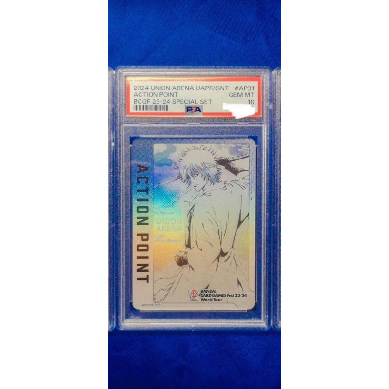 【PSA10】APカード 銀魂 坂田銀時/白夜叉 ユニオンアリーナ PSA10】APカード 銀魂 坂田銀時/白夜叉 ユニオンアリーナ - メルカリ