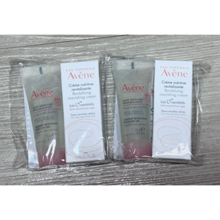 Avene雅漾旅行組 雅漾卸妝保濕組 雅漾活泉卸妝凝膠15ml 雅漾醒膚緊實彈力霜 5ml瞬透保濕精萃2ml 醫美旅行組