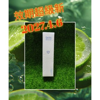 Skin Advanced 舒緩保濕乳液 50ml