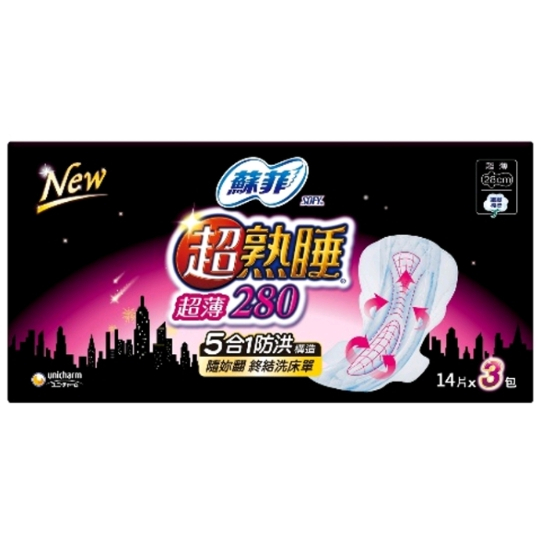 【現貨】蘇菲超熟睡 超薄 乾爽瞬吸層 細緻棉柔 衛生棉 (28cm/35cm/41.5cm)