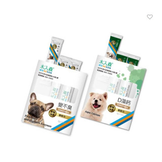 【木入森】寵物保健品 體驗包 營養粉 保養粉 變不臭 排毛粉 益生菌 寵物保健品 單包裝 MORESON
