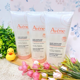 Avene 雅漾 活泉舒緩卸妝凝膠 200ml 卸妝