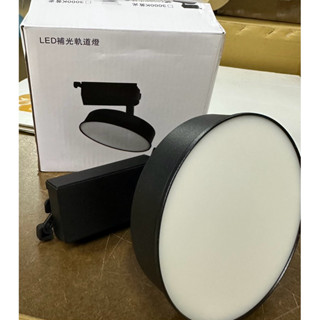 臺灣出貨 LED廣角散光 20W泛光軌道燈 家用 商用補光柔光燈和不刺眼可360 全電壓