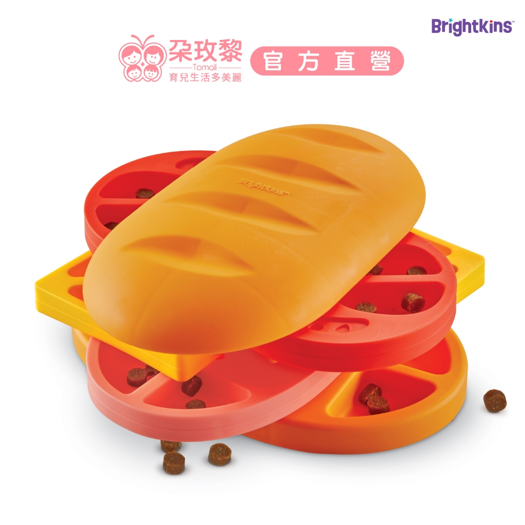 Brightkins 美國寵物藏食玩具 豪華潛艇堡【朶玫黎官方直營】