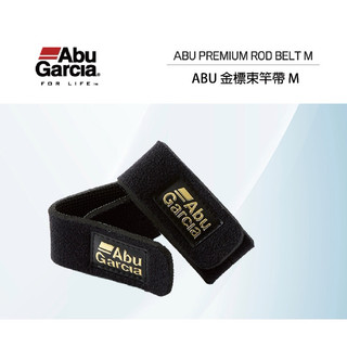 魚信子釣具~ABU 貝克力PRIMIUM ROD BELT M 金標束竿帶 束帶