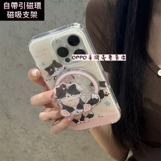 OPPO磁吸Reno12支架Reno12pro臺灣版Reno10pro卡通Reno11貓Reno11F適用A79 A98