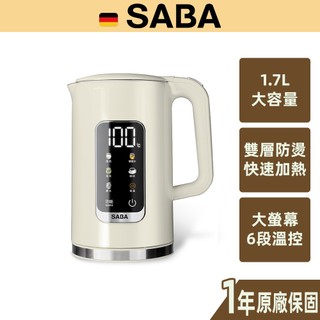 【SABA】1.7L微電腦快煮壺 大螢幕 304不鏽鋼內膽 6段控溫 雙層防燙 自動斷電 防乾燒 SA-HK41