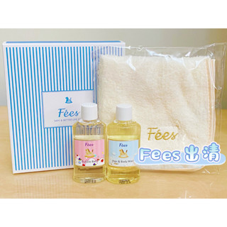 出清 Fees 法緻旅行組 棉花沐浴精50ml+莓果泡泡露50ml+安撫巾 含小禮盒