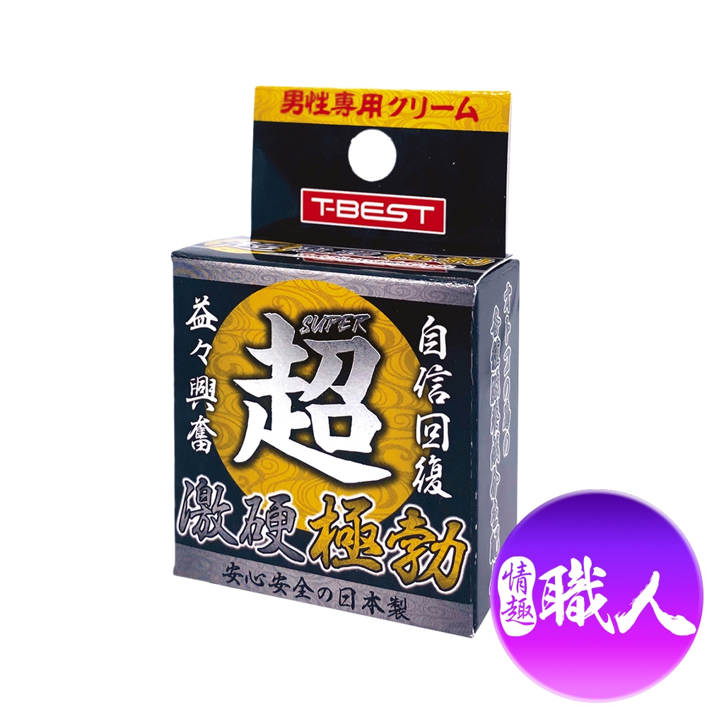T-BEST｜超 激硬極勃｜男用活力潤滑凝膠 10g 男用 成人玩具 情趣用品│情趣職人