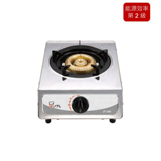 【喜特麗原廠 免運】瓦斯爐 JT-200 琺瑯爐架 爐架 配件零件 >廚房小山<