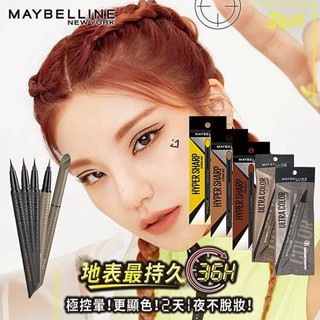 MAYBELLINE 媚比琳 超激細抗暈眼線液-抗手震版／36H極限持久激細抗暈眼線液【小三美日】D443247x