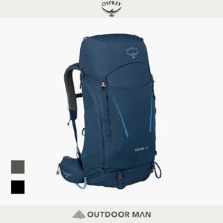 [Osprey] Kestrel 48 專業登山揹包 48L