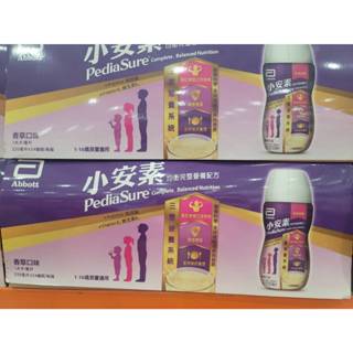 亞培 小安素均衡完整營養即飲配方220毫升 X 24罐#138526