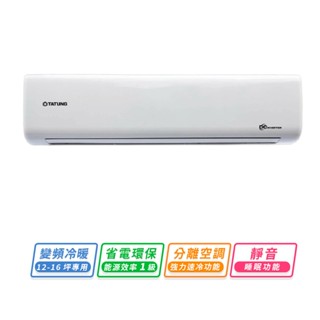【TATUNG大同】(12~16坪)1級能效變頻冷暖分離式空調 (R-80DHSA/FT-80DHSA)
