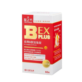 現貨🚚臺塑生醫 長釋B群加強錠 B PLUS EX