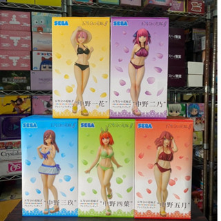 🌀日版客🌀 日版 五等分的花嫁 SEGA 中野一花 中野二乃 中野三玖 中野四葉 中野五月 比基尼 泳衣 景品 公仔