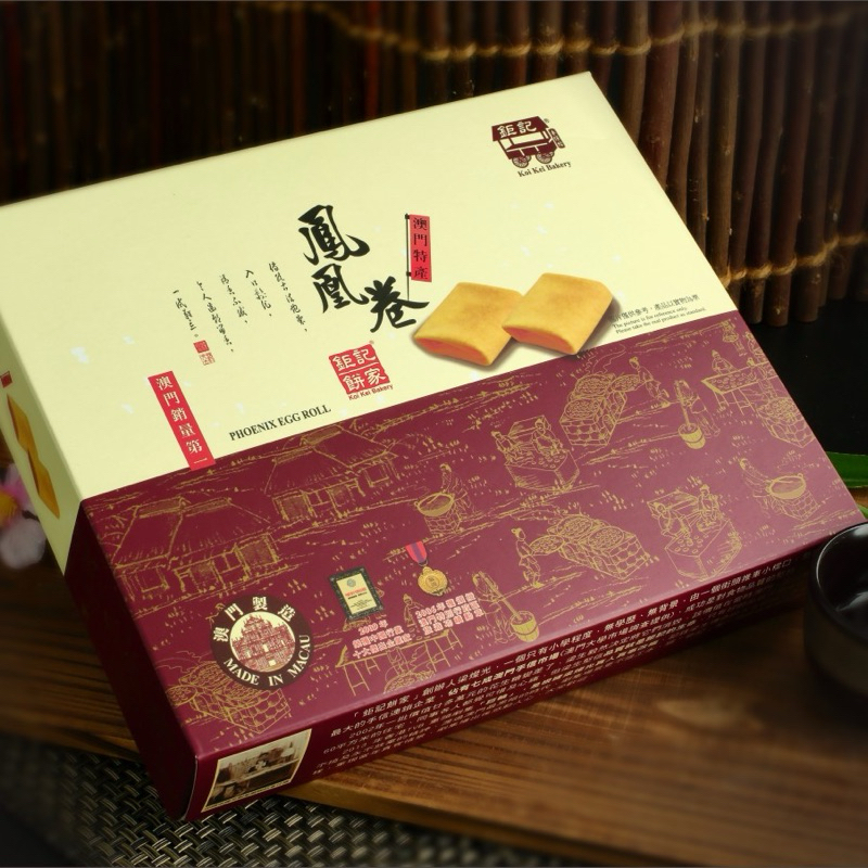 澳門🇲🇴親自代購✈️鉅記鳳凰卷 160g/盒