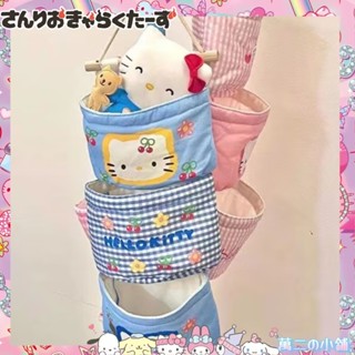 【臺灣出貨】hellokitty收納掛袋 懸掛式掛袋 床頭門後布藝置物袋 房間收納 kitty可愛掛袋 收納袋 寢室收納