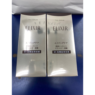 shiseido 資生堂 怡麗絲爾 膠原新肌光速精華 50ml