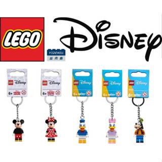 【臺南樂高 益同趣】LEGO 樂高鑰匙圈 迪士尼 米奇 米妮 唐老鴨 黛西鴨 高飛 鑰匙圈 Disney 吊飾 禮物