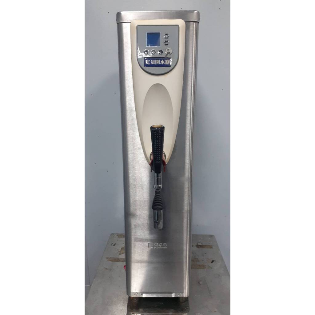 【二手設備-中古設備/ 售咖啡機】偉志牌 GE-279 定量開水機 13L 熱水機 商用